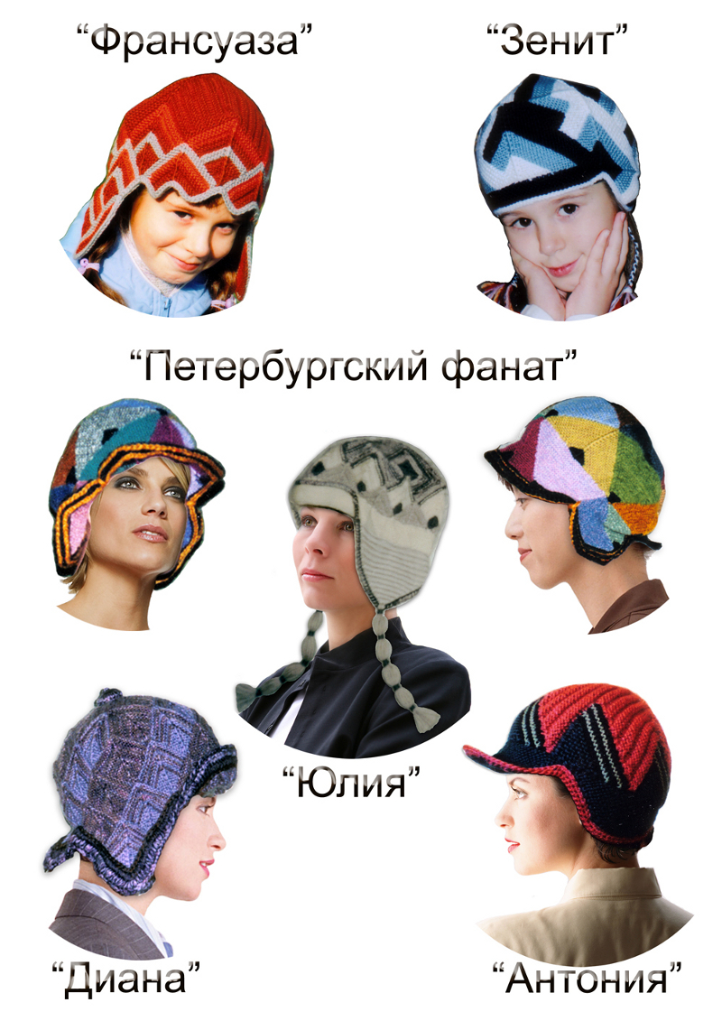 Образцы шапочек-1